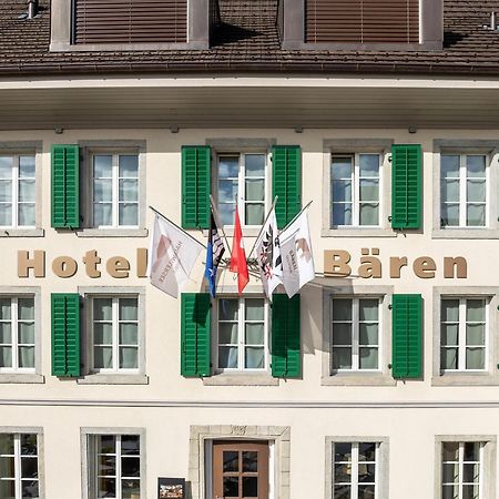 Aparthotel Baeren Seengen Zewnętrze zdjęcie